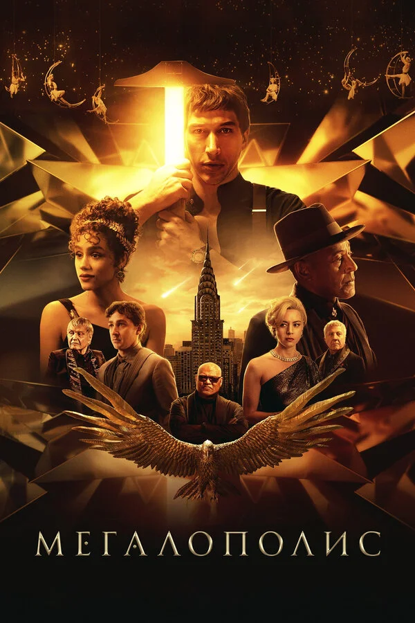 Lordfilm Background